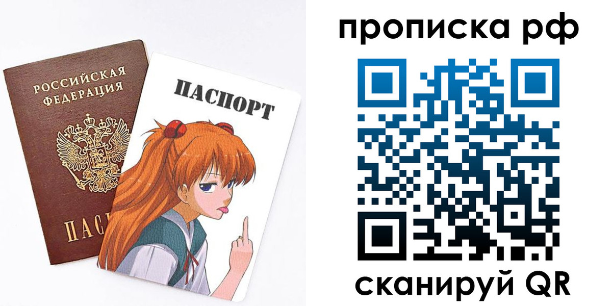 прописка иностранных граждан в Прокопьевске